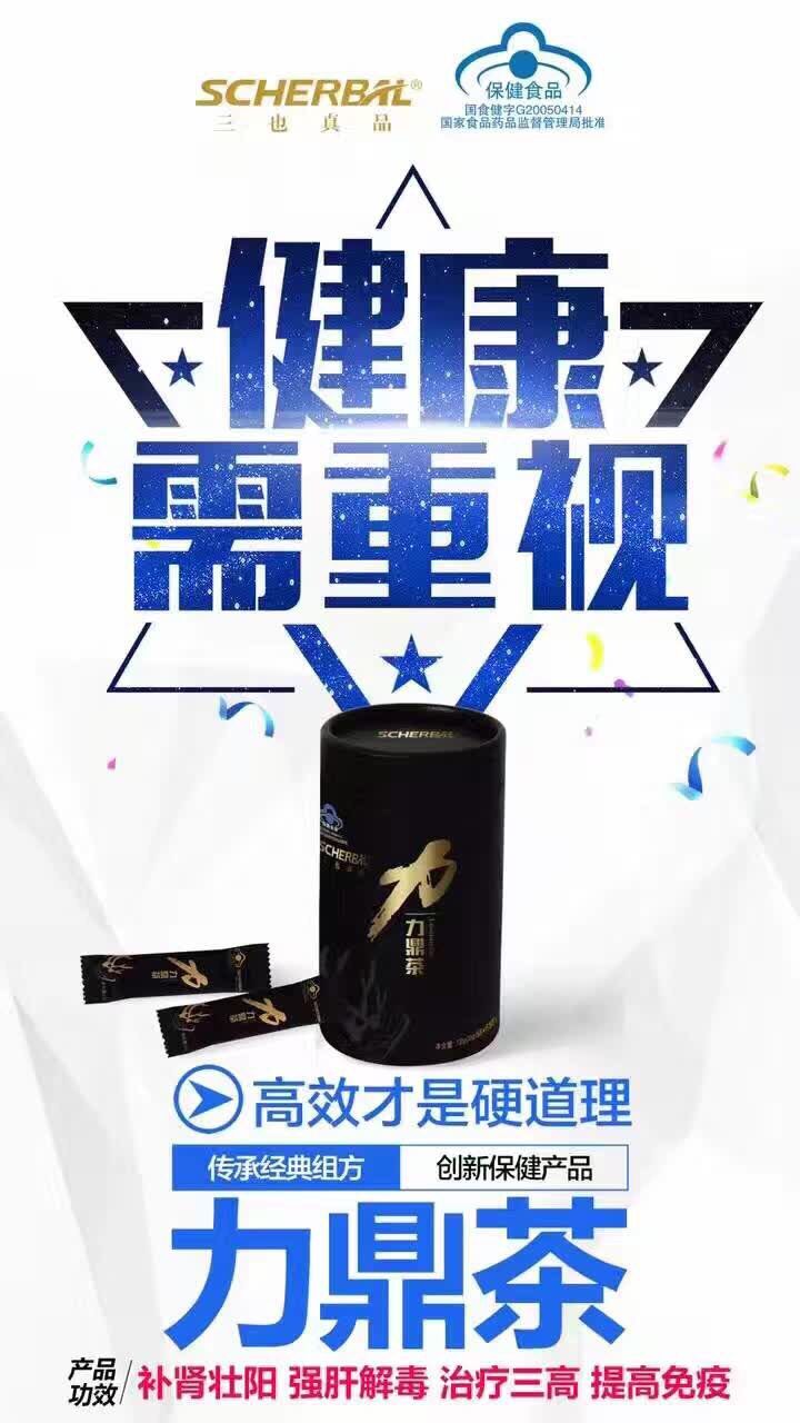 QQ图片20170218213745.jpg