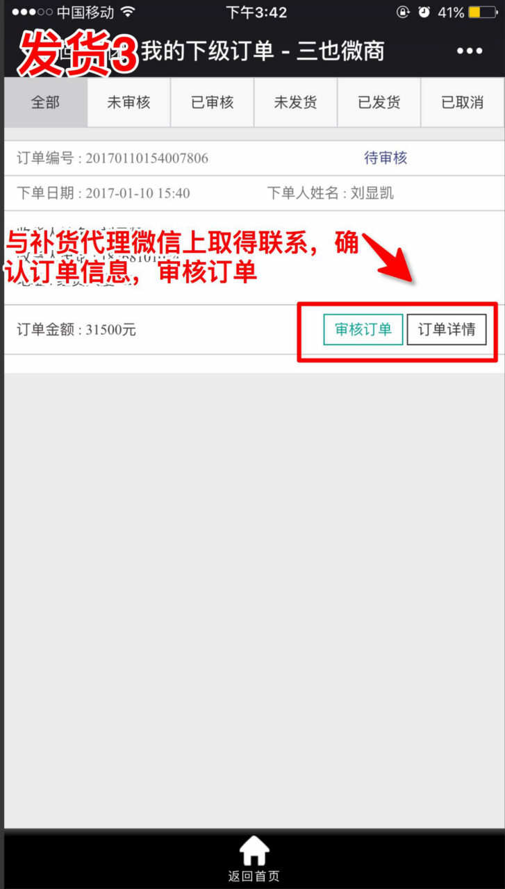 图片10.png