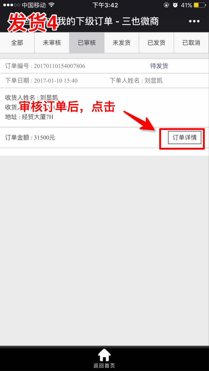 图片11.png