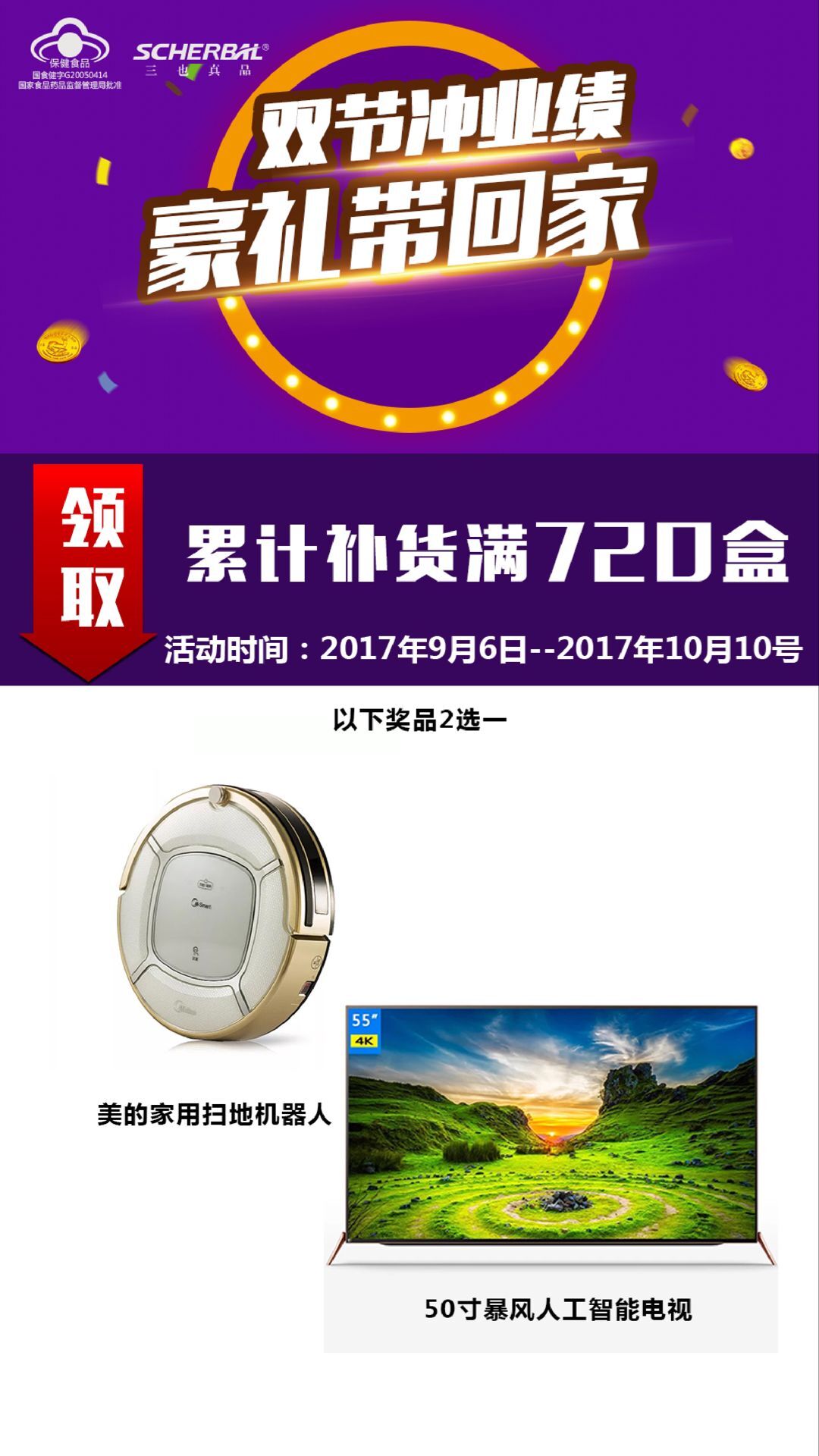 QQ图片20170907165249.jpg