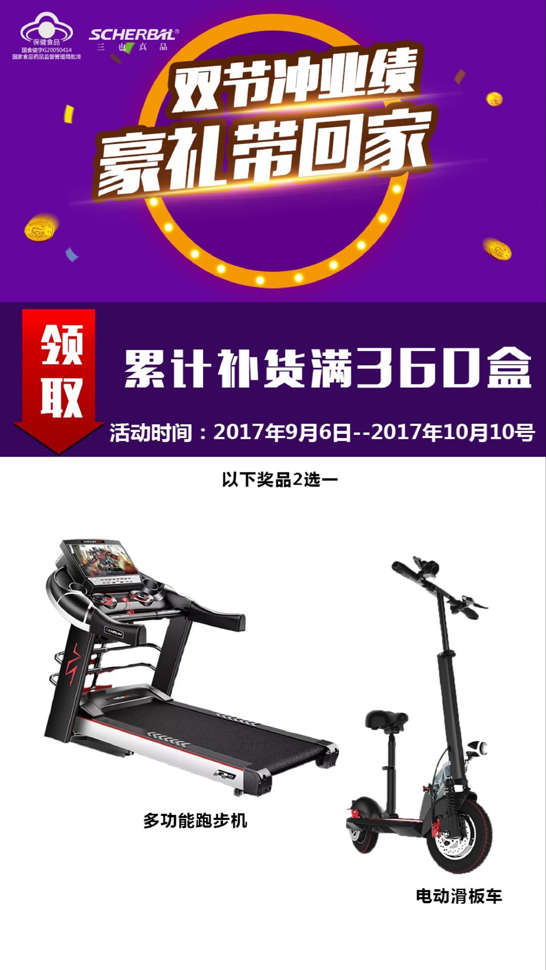 QQ图片20170907165304.jpg