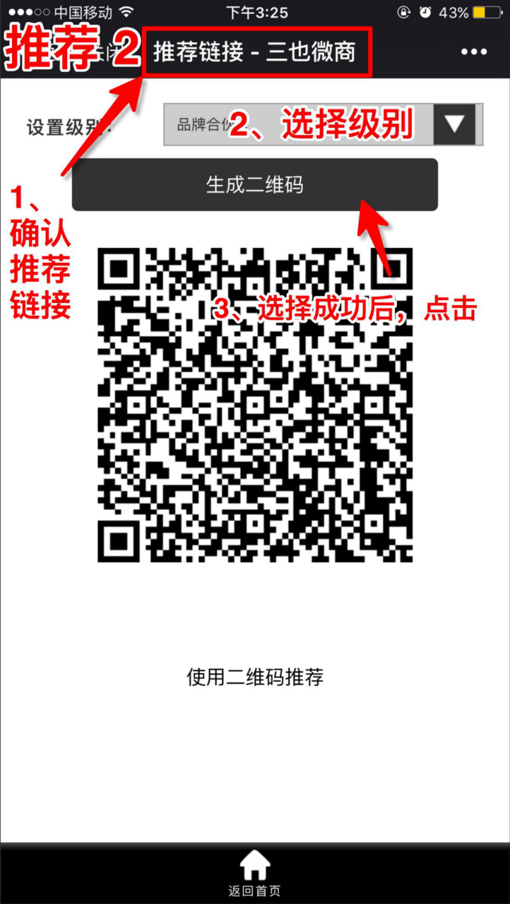 图片20.png