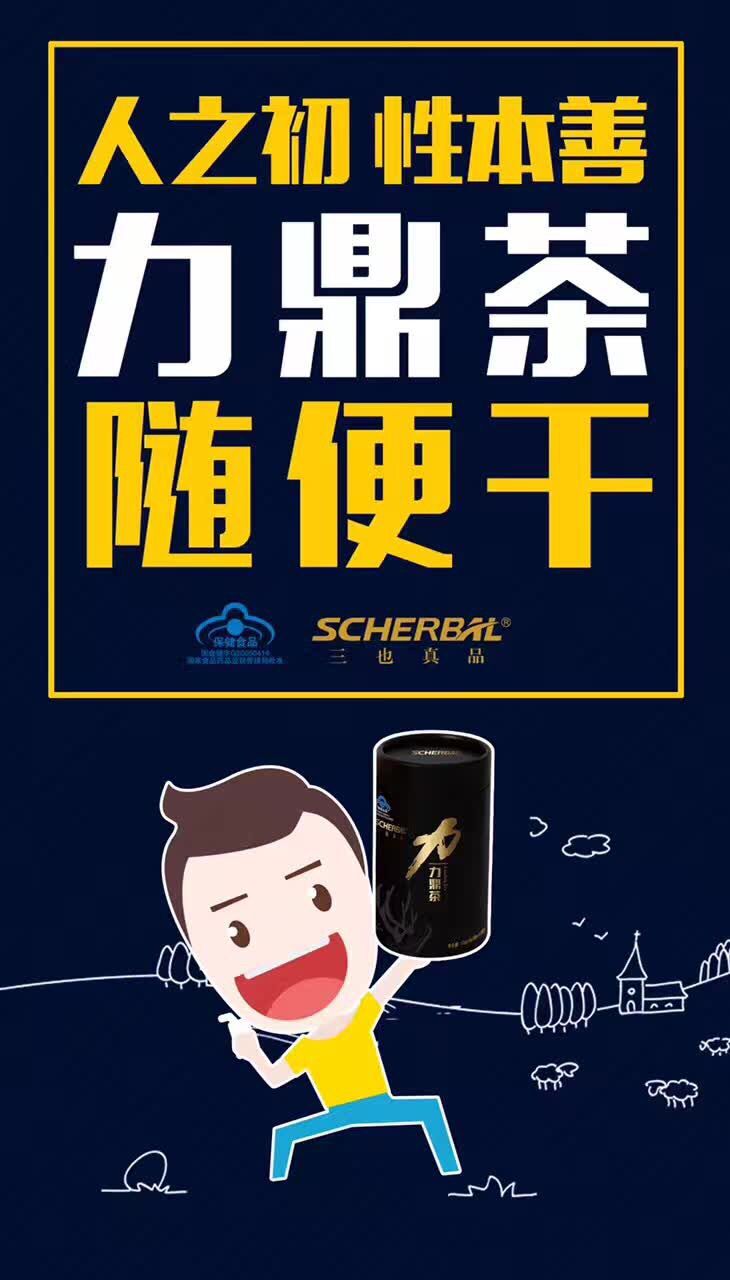QQ图片20170319105902.jpg