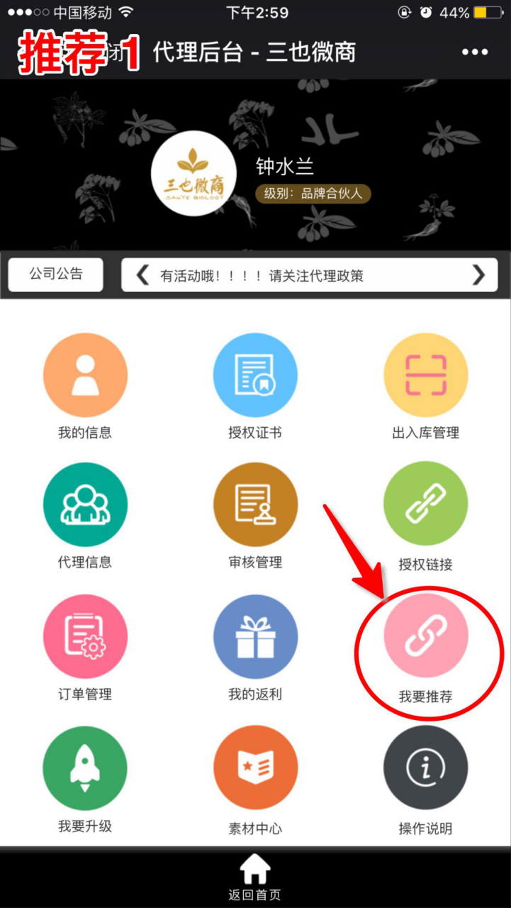 图片19.png