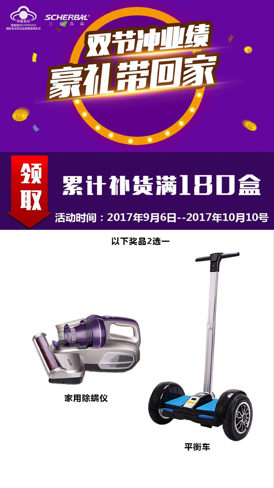 QQ图片20170907165238.jpg