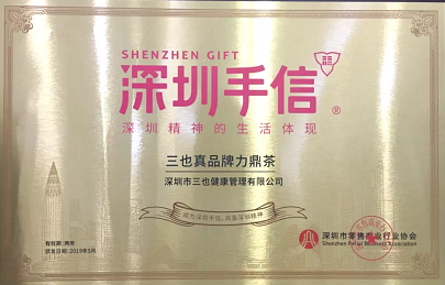 微信图片_20210915091128.png