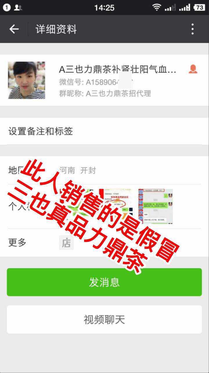 QQ图片20170427173430.jpg