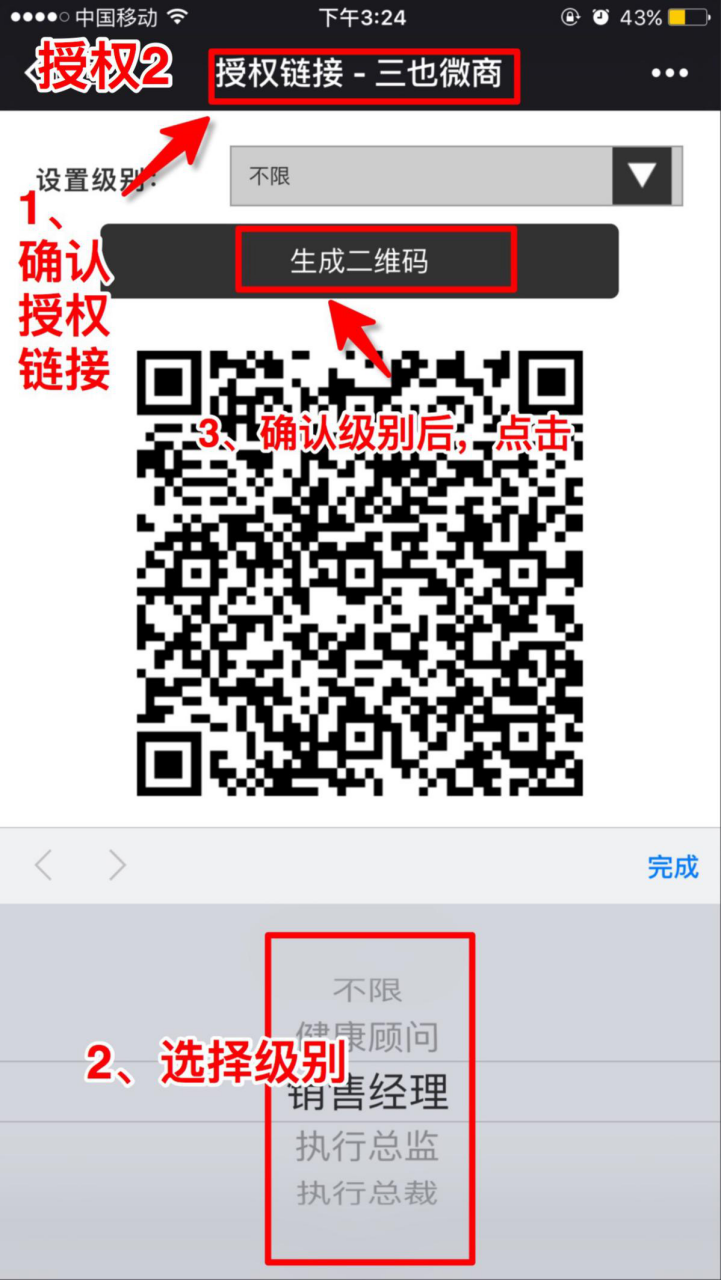 图片18.png