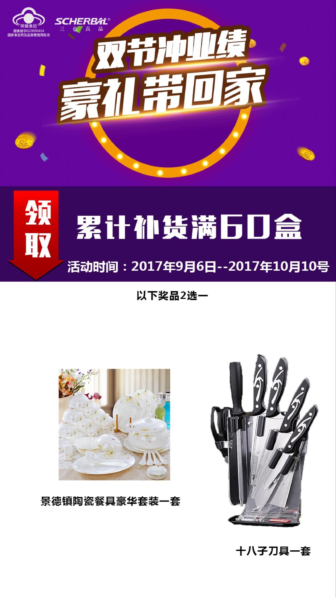QQ图片20170907165318.jpg