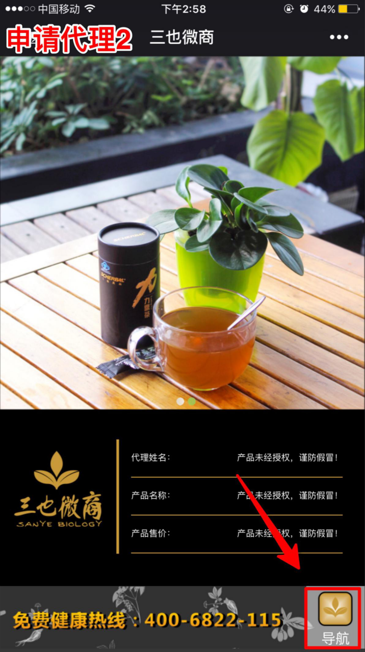 图片2.png