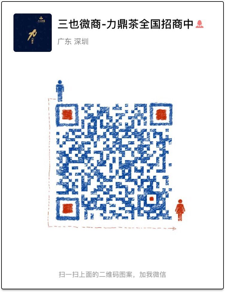 QQ图片20170124114506.jpg