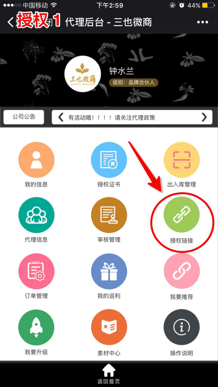 图片17.png