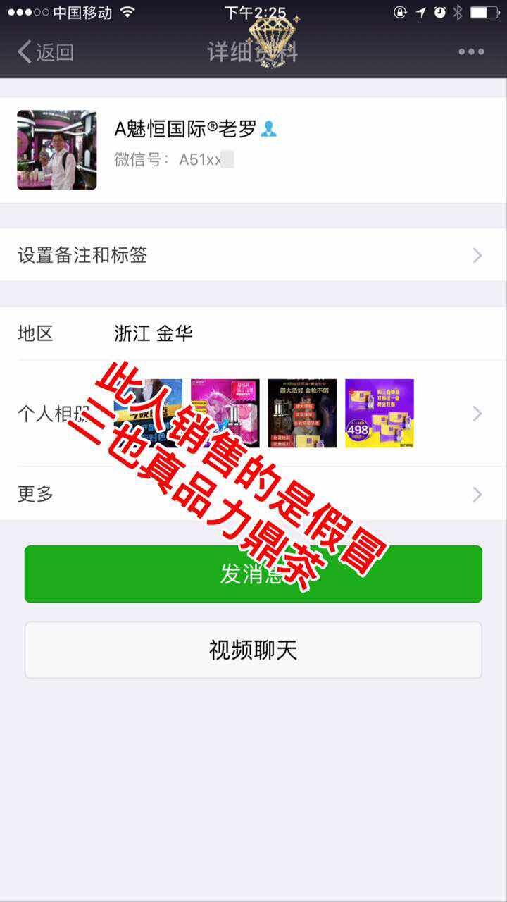 QQ图片20170427173441.jpg