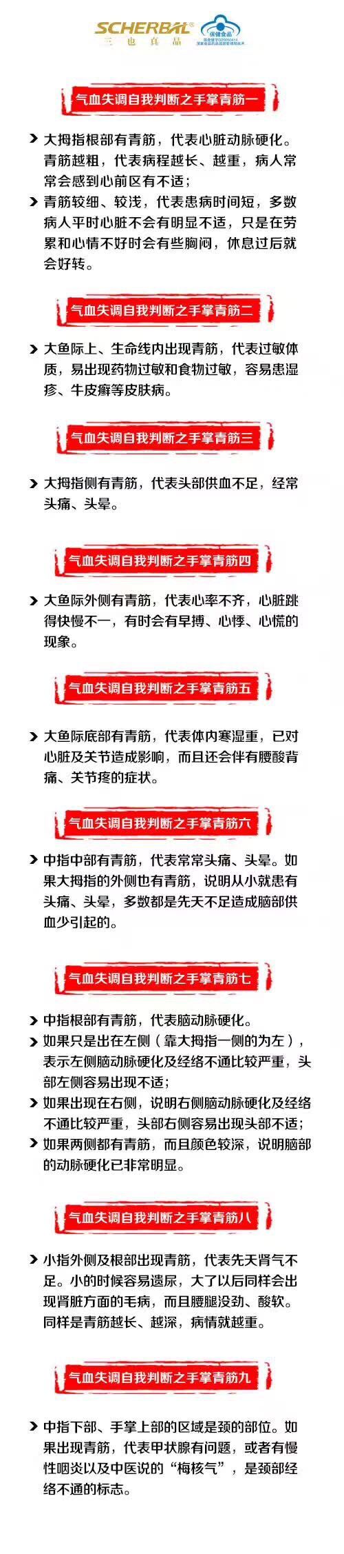 QQ图片20170607210336.jpg