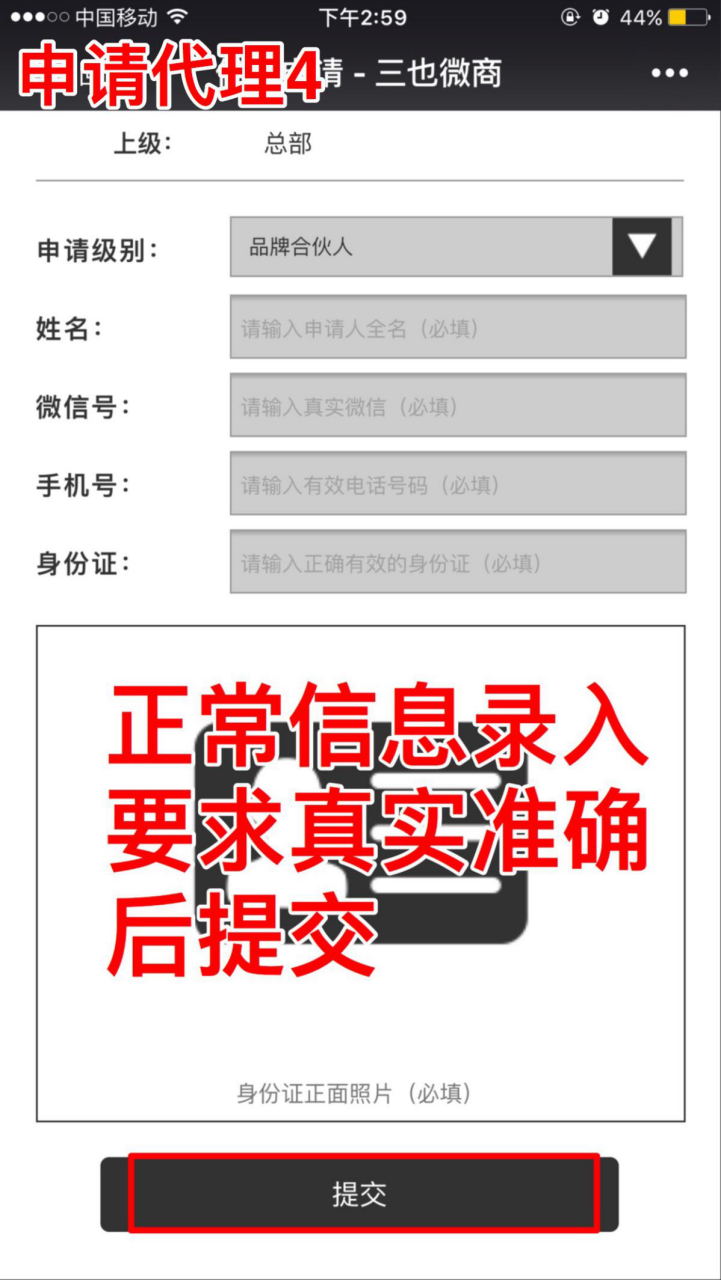 图片4.png