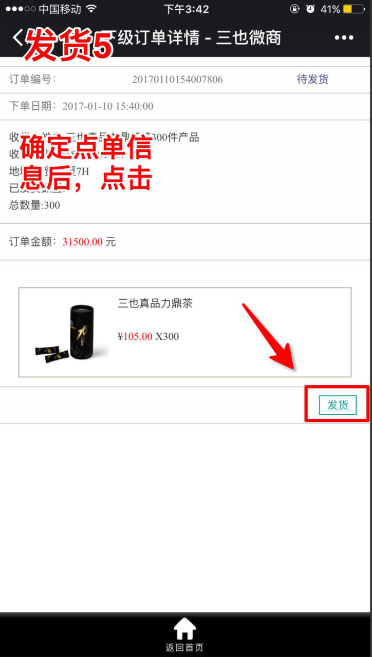 图片12.png