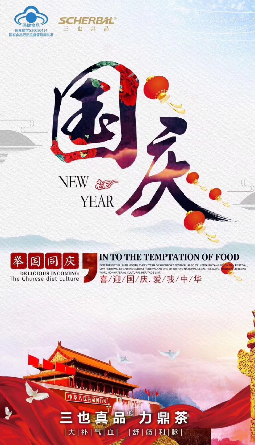 QQ图片20171002132037.jpg