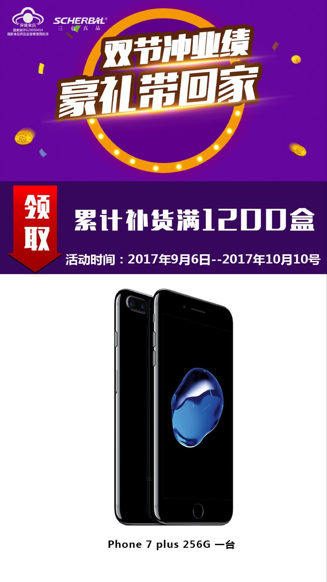 QQ图片20170907165256.jpg