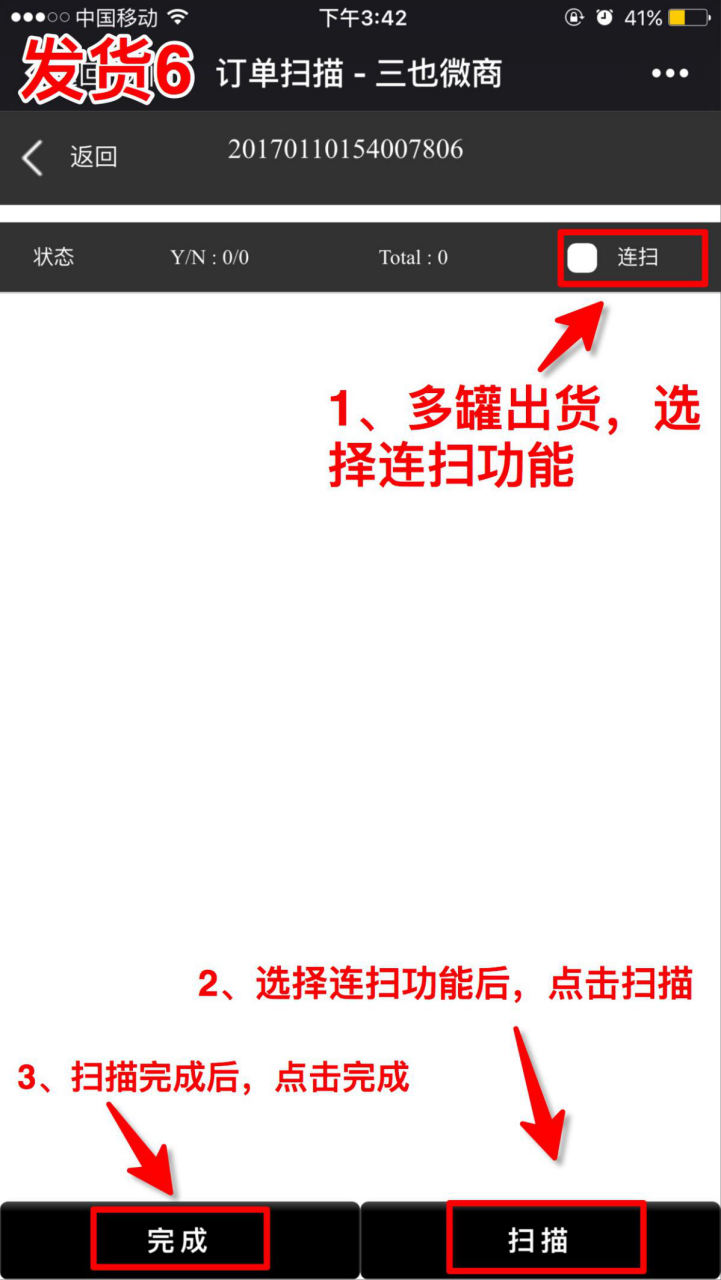 图片13.png